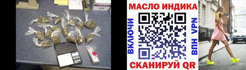 MEGA рабочий сайт  Шадринск  Дистиллят ТГК вейп с тгк 