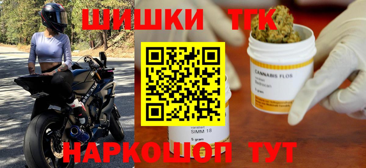 Конопля семена  МАРИХУАНА SATIVA & INDICA  Марихуана планчик  Шадринск  Вход с VPN  Конопля MAZAR 